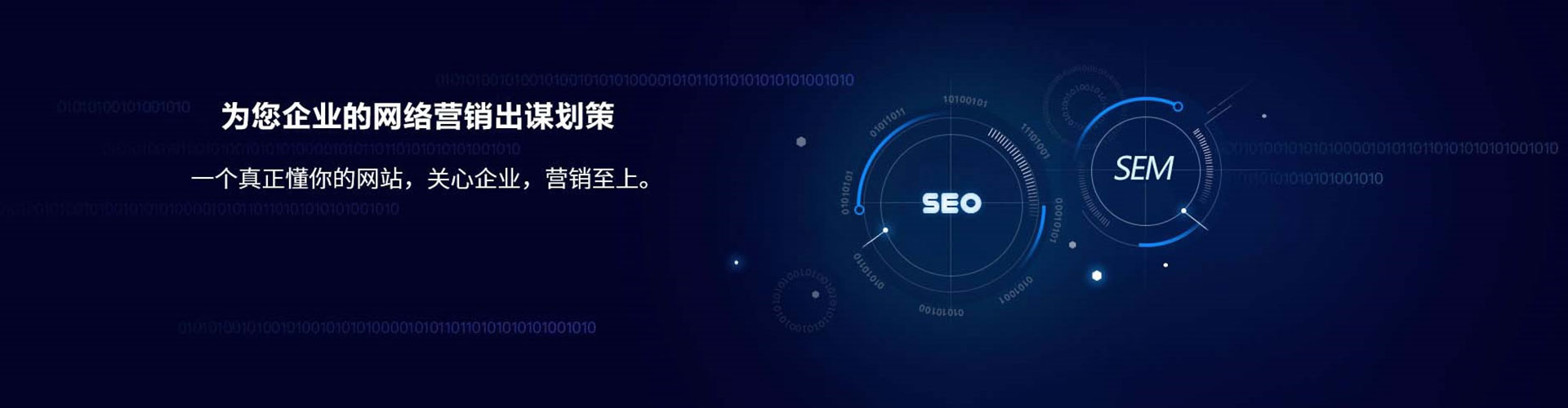 温县百度竞价排名