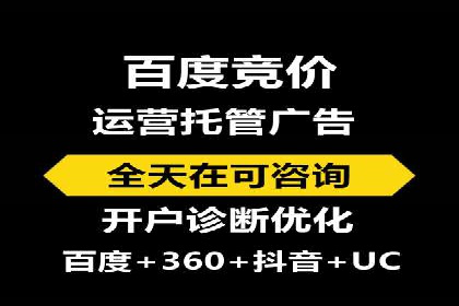 某企业通过百度推广竞价实现品牌快速崛起