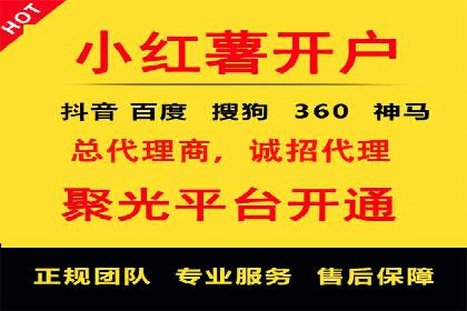 探索SEM代运营服务公司的客户服务体系