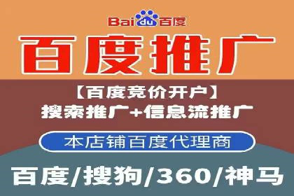 百度推广代理商成功案例：中小企业也能大放异彩